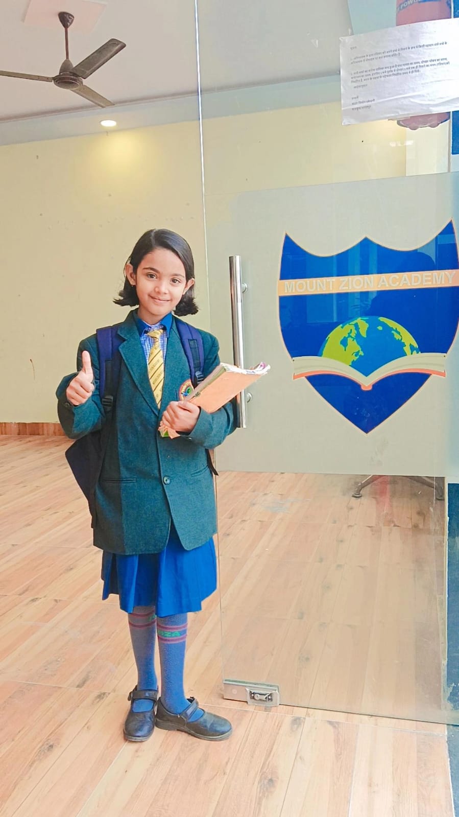 School Activity